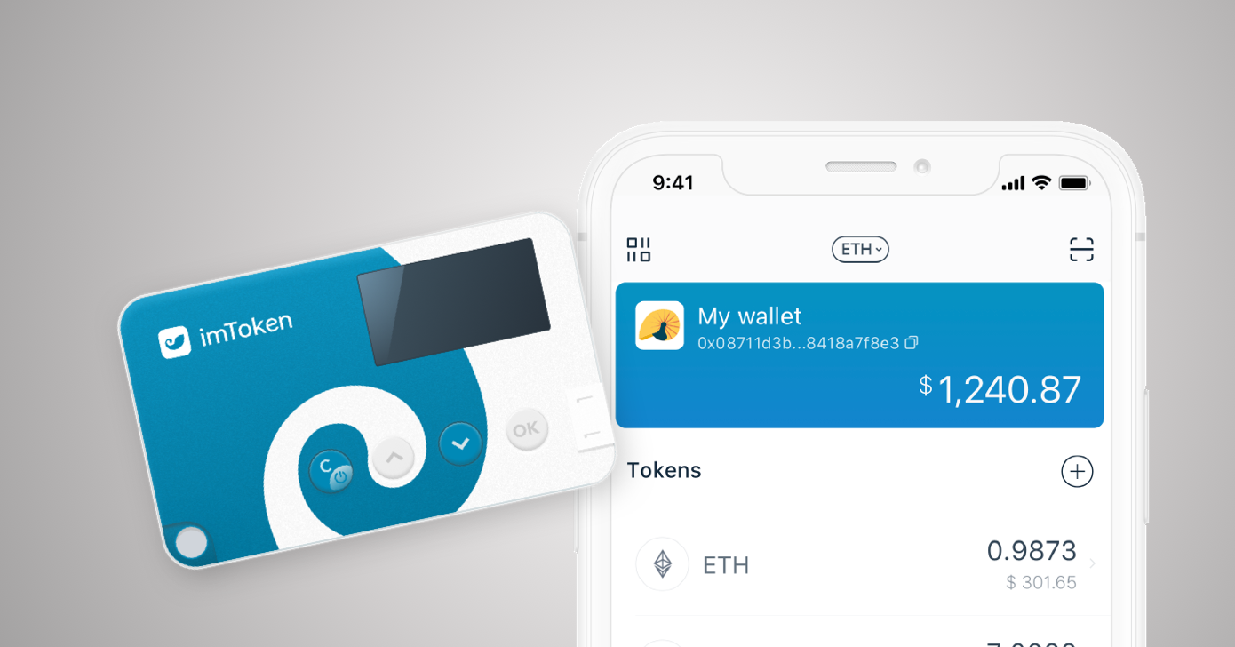 imtoken usdc imToken USDC：数字货币使用需求增，加入更方