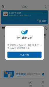【imtoken的密码忘了怎么办】imtoken密码忘了？解救攻略！