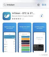 【imtoken如何提币到交易所】imtoken提币到交易所攻略