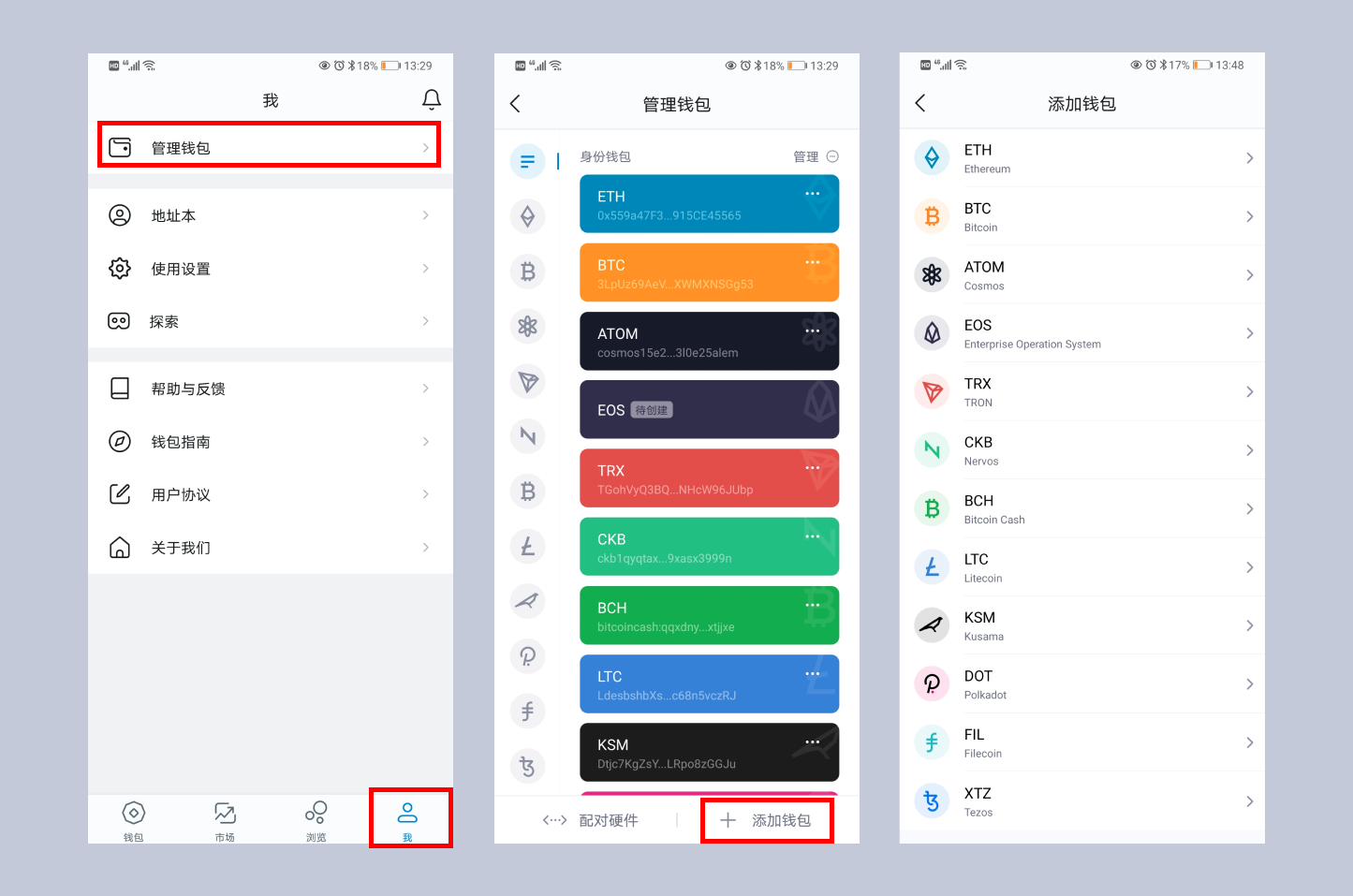 imtoken钱包惊现可怕被盗原因！
