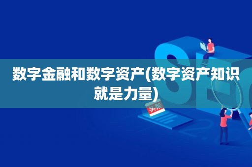 imtoken快讯_imtoken苹果下载_imtoken苹果怎么下载