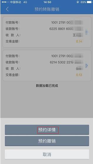 代币批量转账_imtoken批量转币_erc20批量转币