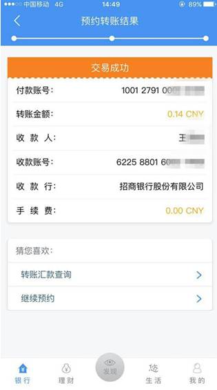 imtoken批量转币_代币批量转账_erc20批量转币