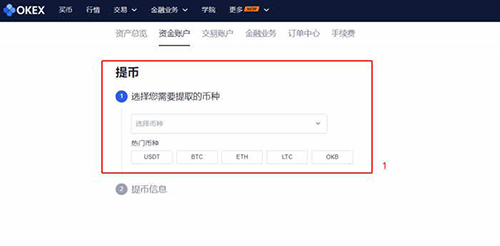 im钱包怎么删除币种_钱包删除了可以找回吗_im钱包怎么删除不需要的币种