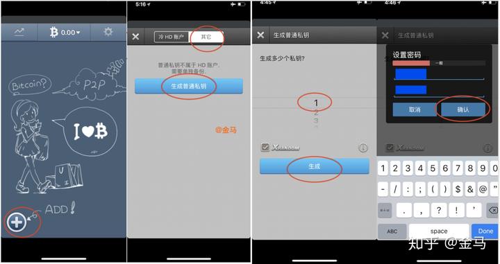imtoken密码忘记了_忘记密码怎么办_忘记密码怎么办怎样破解密码