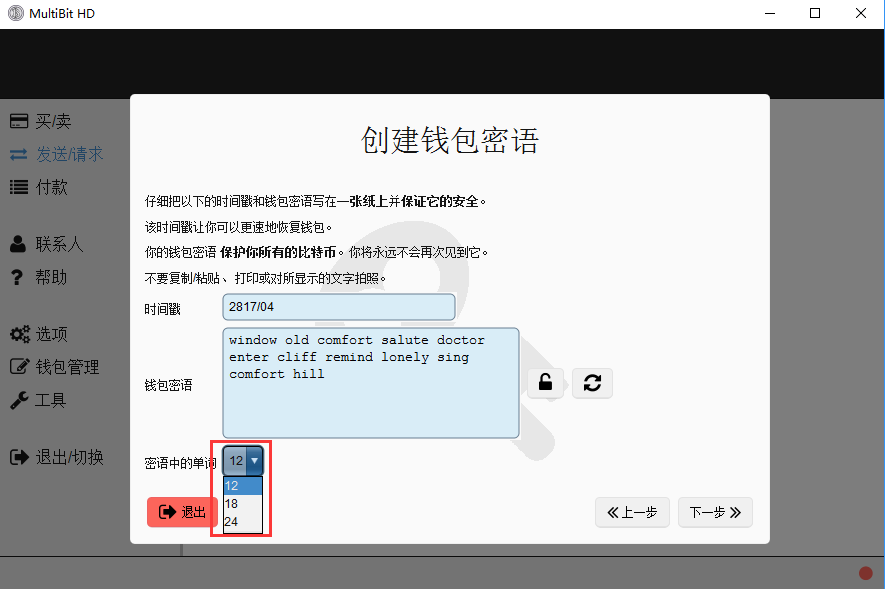 imtoken密码忘记了_忘记密码怎么办_忘记密码怎么办怎样破解密码