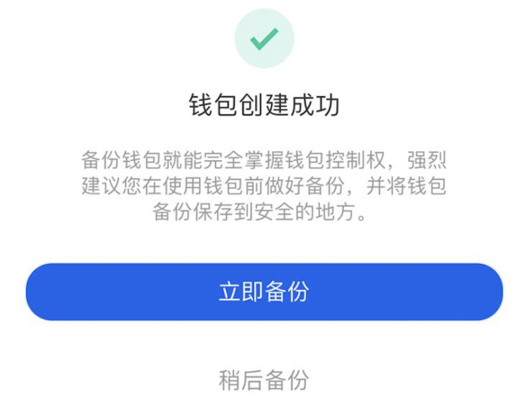忘记密码怎么办怎样破解密码_忘记密码怎么办_imtoken密码忘记了