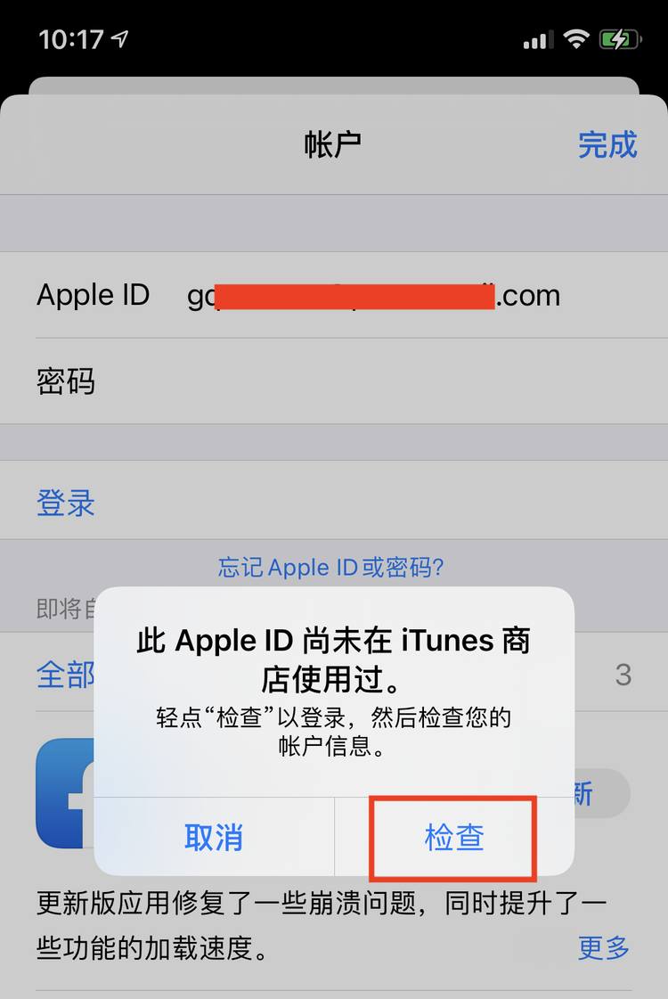 imtoken苹果手机如何下载_苹果下载手机铃声_苹果下载手机号怎么改