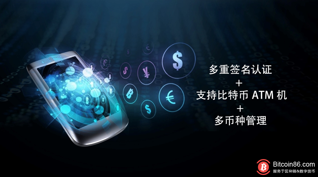 钱包硬件不在能不能转账_imtoken 硬件钱包_trezor硬件钱包工作原理