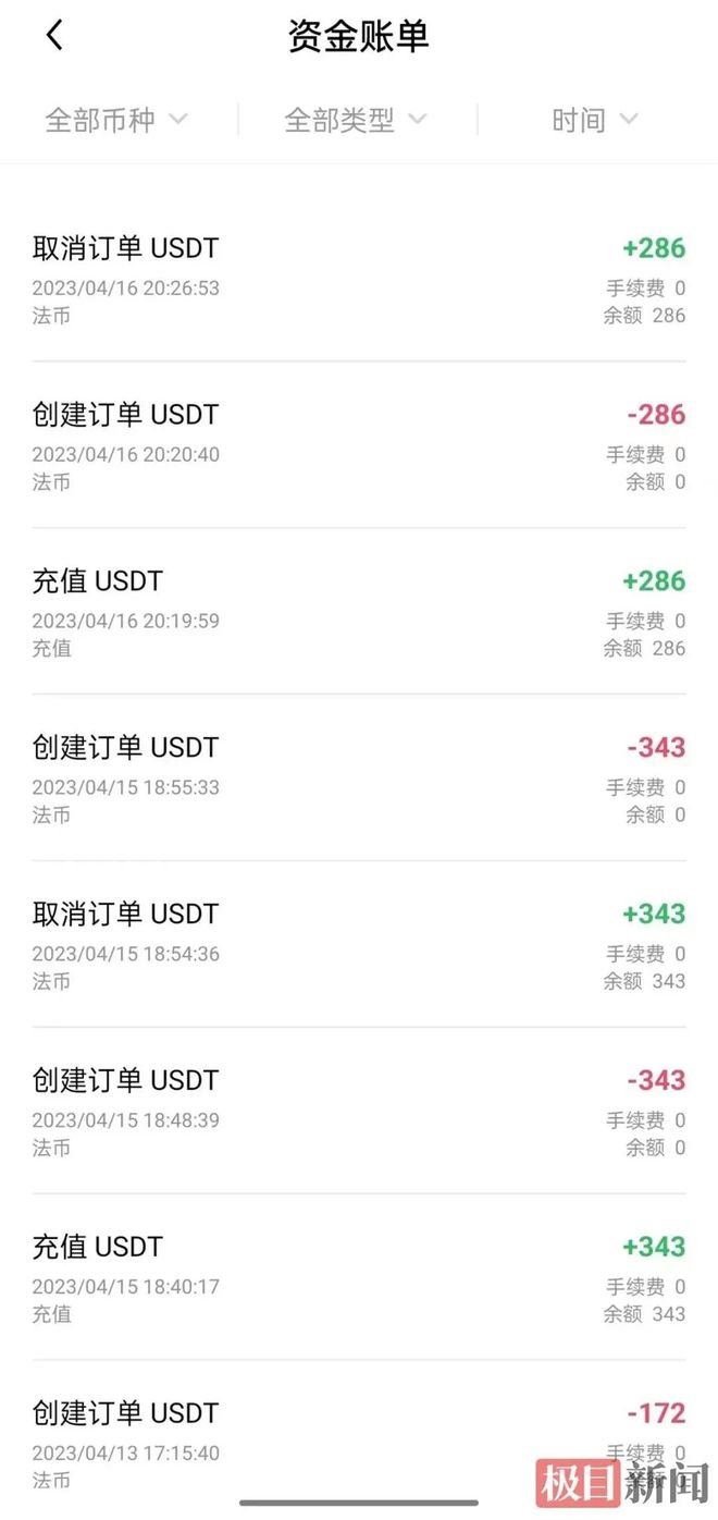 imtoken怎么充币_币充错账号了怎么办_币充错了怎么办
