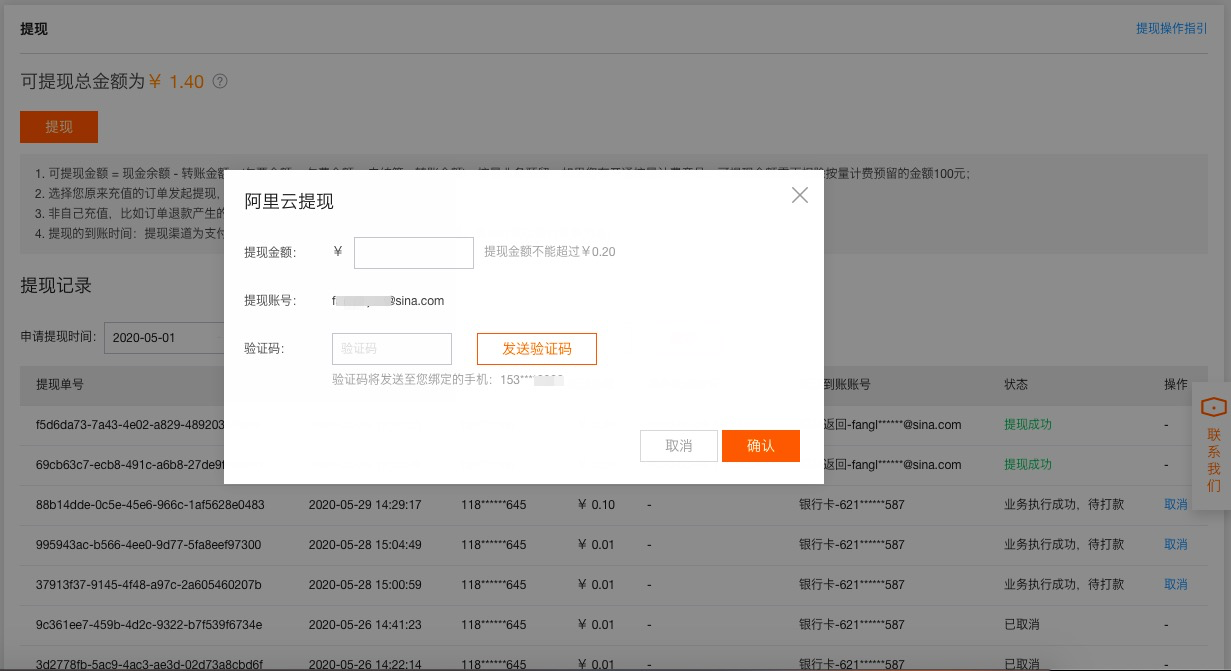 imtoken提现到银行卡_imtoken提现多久到账_imtoken钱包怎么提现出来