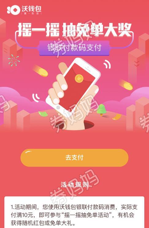 钱包使用攻略_im钱包使用_钱包使用时间
