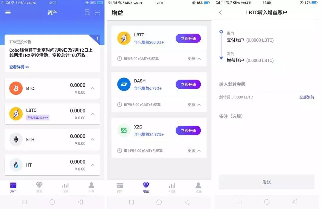 imtoken2.5.5
