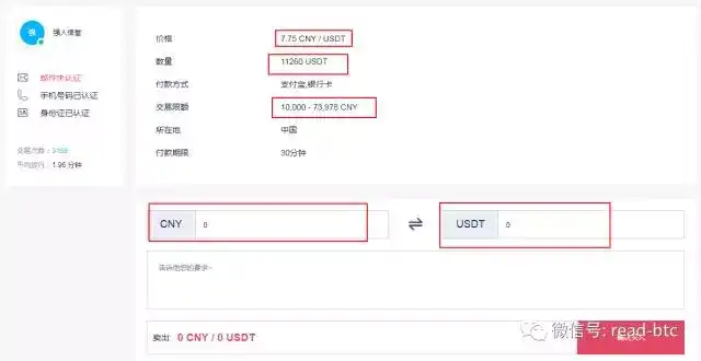 imtoken怎么删除币种_imtoken打包要多久_imtoken