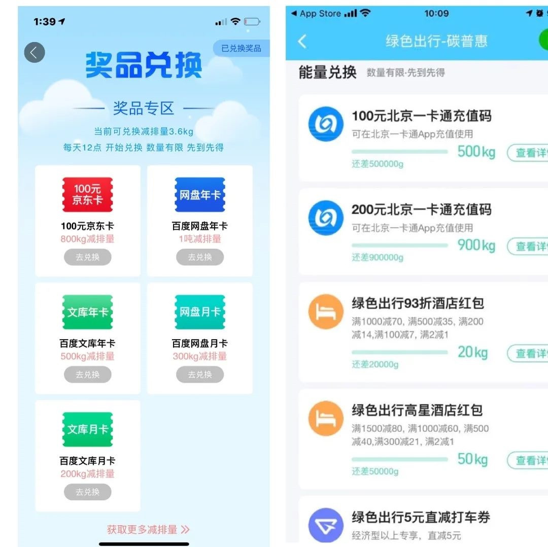 充值能量是什么意思_充值能量的交友软件是啥软件_imtoken怎么充值能量