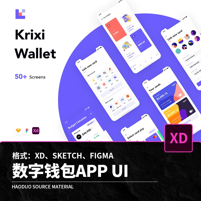 imtoken钱包操作流程_imtoken钱包如何交易_imtoken钱包交易流程