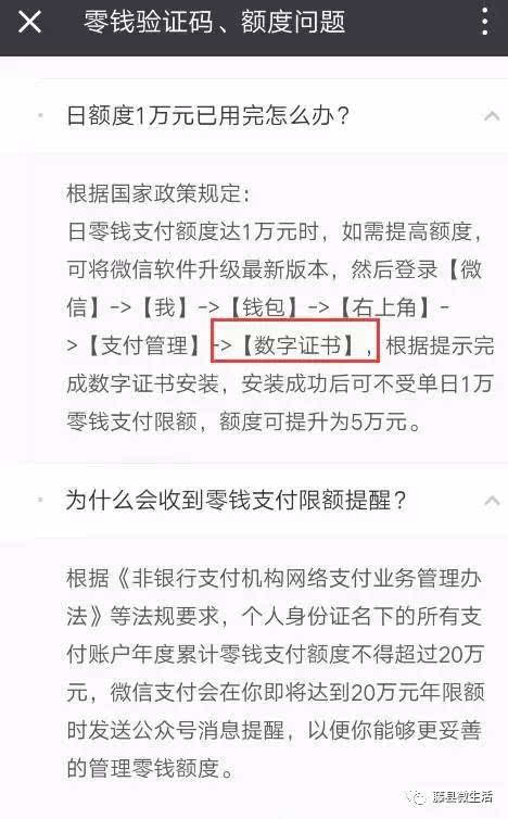 钱包假u_im钱包假u_钱包假图