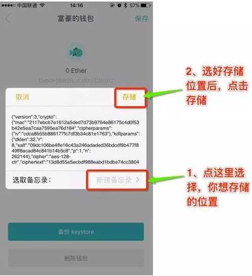 钱包安全锁在哪里_imtoken钱包怎么使用安全_钱包安全性