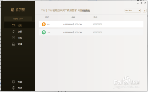 imtoken只能创建十个钱包_创建钱包失败请重试_钱包创建失败
