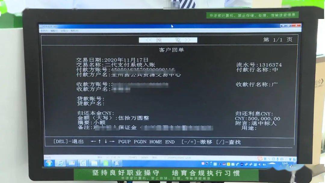 imtoken转出到火币_货币转imtoken不到账_imtoken转币多久到账