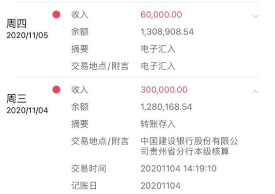 imtoken转币多久到账_imtoken转出到火币_货币转imtoken不到账