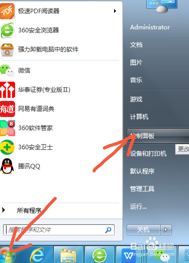 电脑下载版本_电脑下载版本不支持怎么办_imtoken电脑版怎么下载