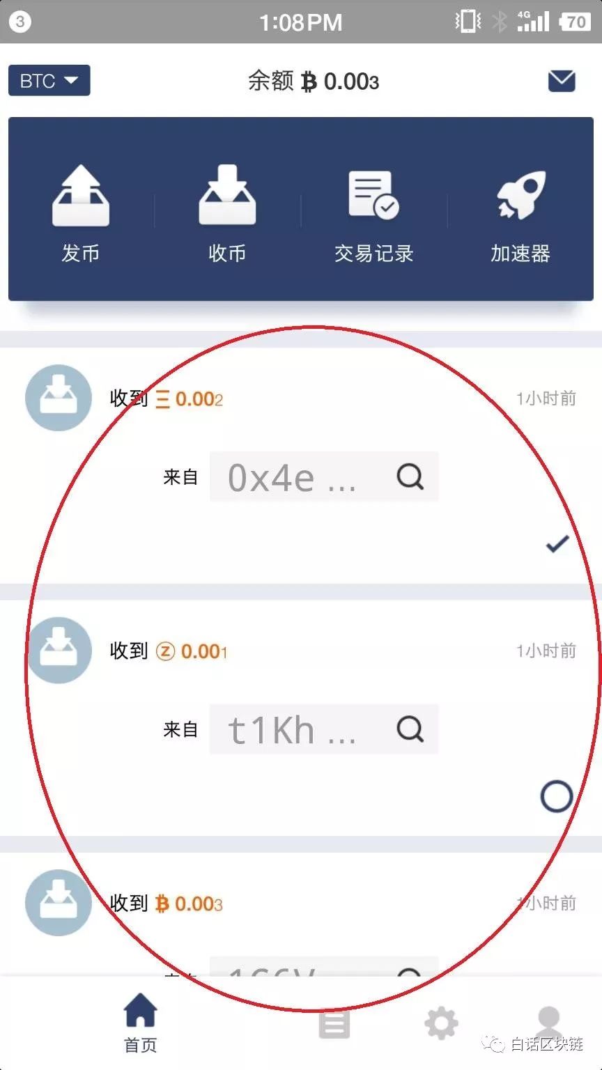 imtoken里的币怎么卖掉_imtoken怎么卖虚拟币_imtoken的币怎么卖掉