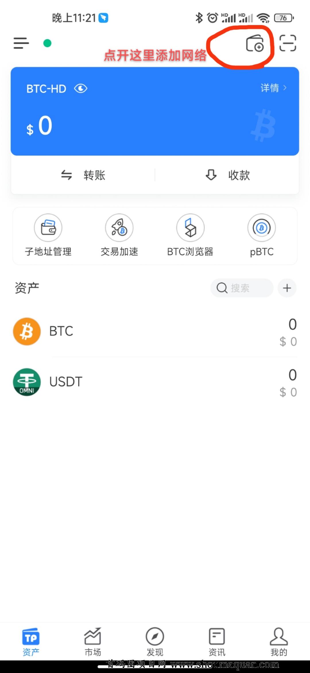 imtoken的币怎么卖掉_imtoken里的币怎么卖掉_imtoken怎么卖虚拟币