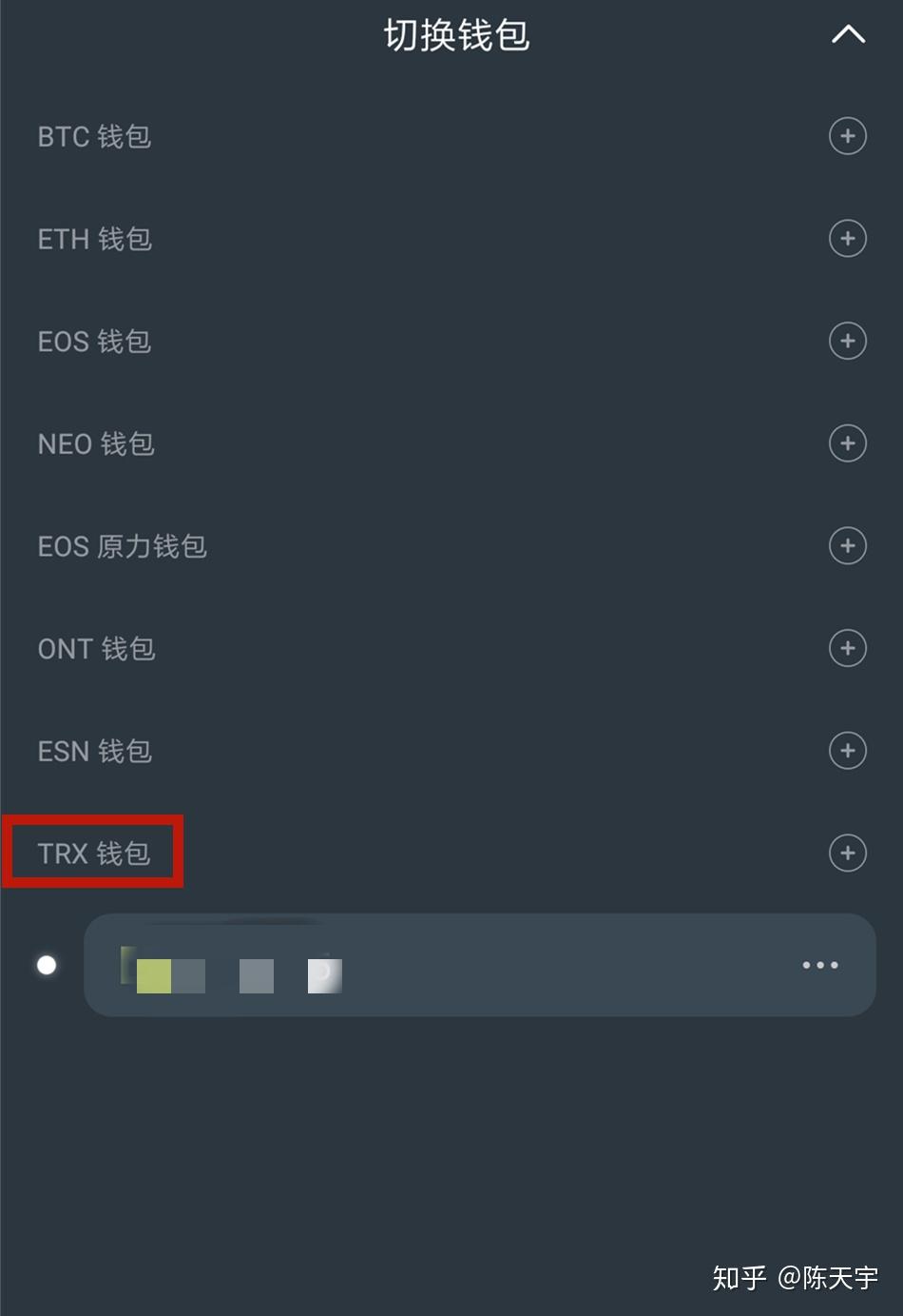 imtoken钱包操作流_imtokeneos钱包_imtoken钱包原理