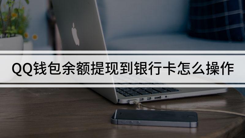 欧易资金秒提imtoken