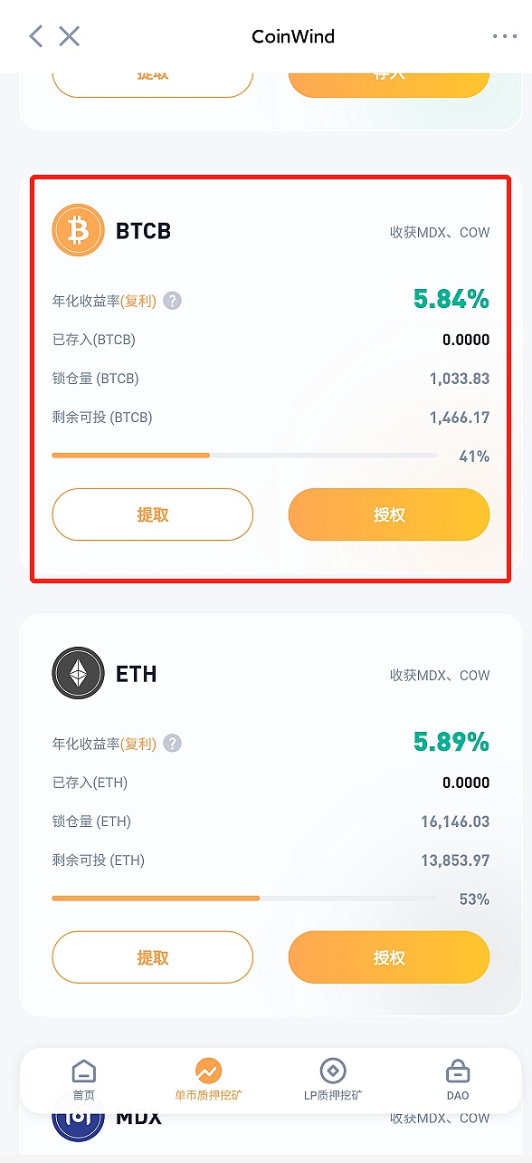 imtoken打包要多久_imtoken提款_imtoken有ios版吗