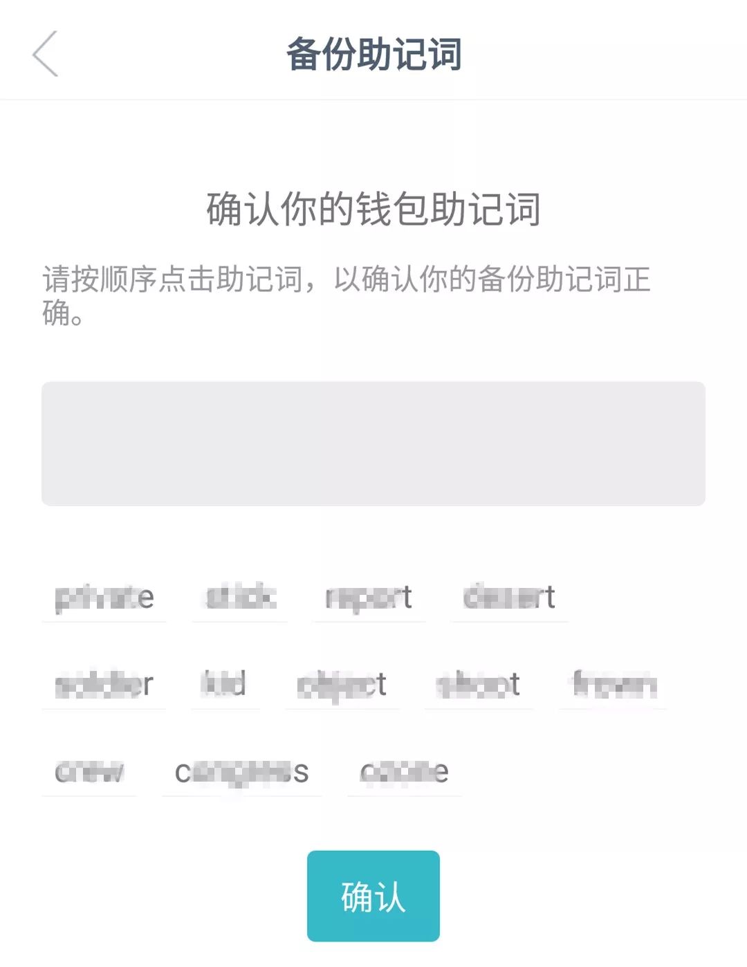 imtoken钱包视频教学_imtoken怎么玩_imtoken钱包下载