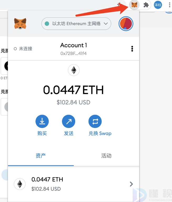 imtoken怎么玩_imtoken钱包视频教学_imtoken钱包下载
