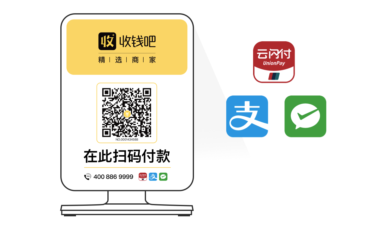 格式收据_imtoken收usdt格式_格式收据打印怎么打