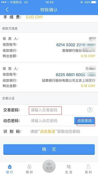 imtoken怎么使用pc端_优酷会员能不能在电视端使用_pc端跳转移动端代码