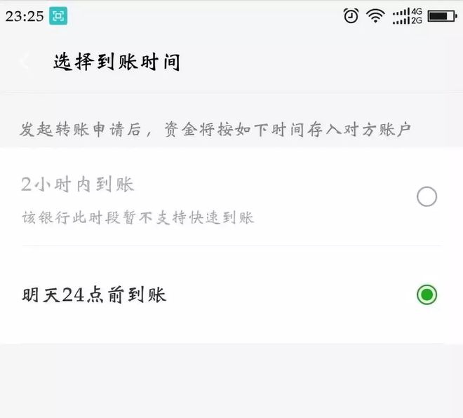 im钱包转账超时怎么搞_微信钱包转账到银行卡_银联钱包转账手续费