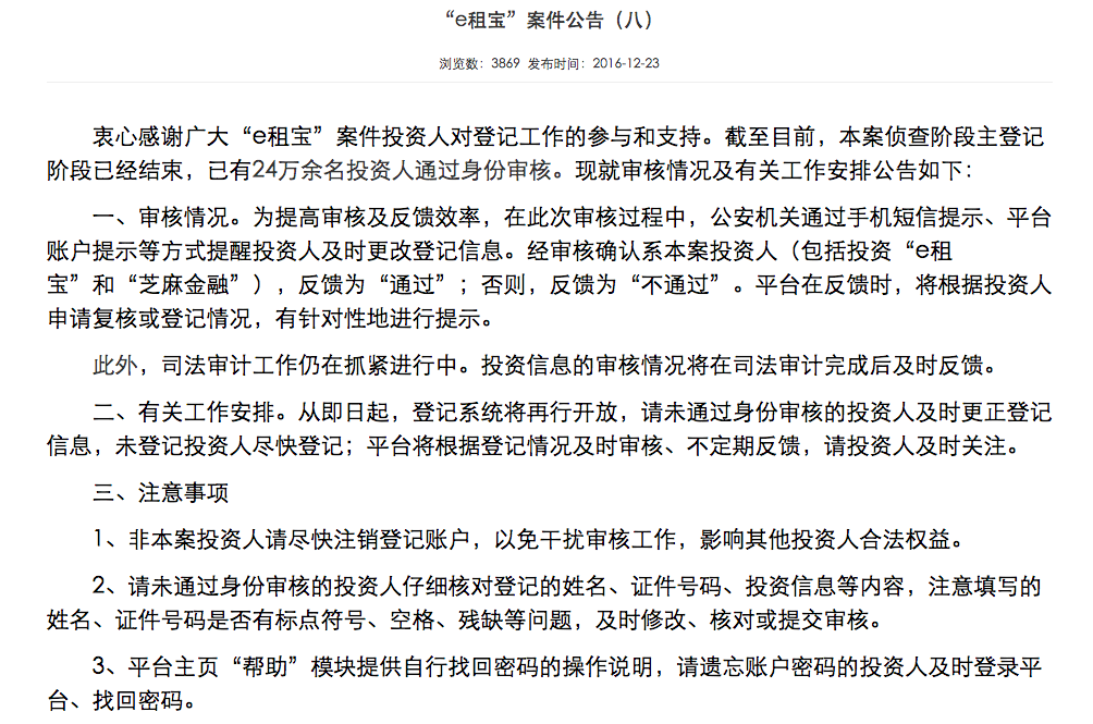imtoken资产被盗怎么办_imtoken被盗币_imtoken被盗能追回吗