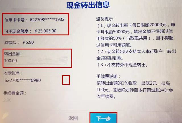imtoken钱包怎么转出来_imtoken钱包转出手续费_imtoken钱包转账教程