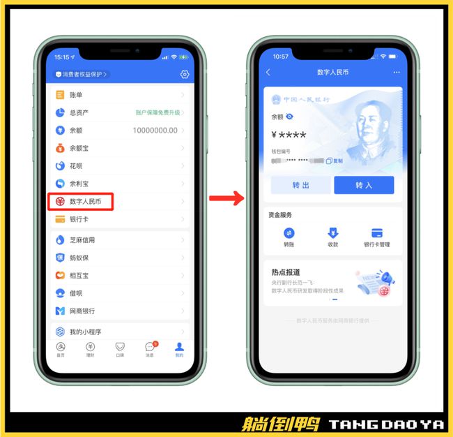 imtoken钱包怎么转出来_imtoken钱包转账教程_imtoken钱包转出手续费