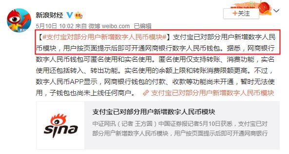 imtoken钱包限制_钱包限制了我的脚步说说_钱包限制了我的脚步