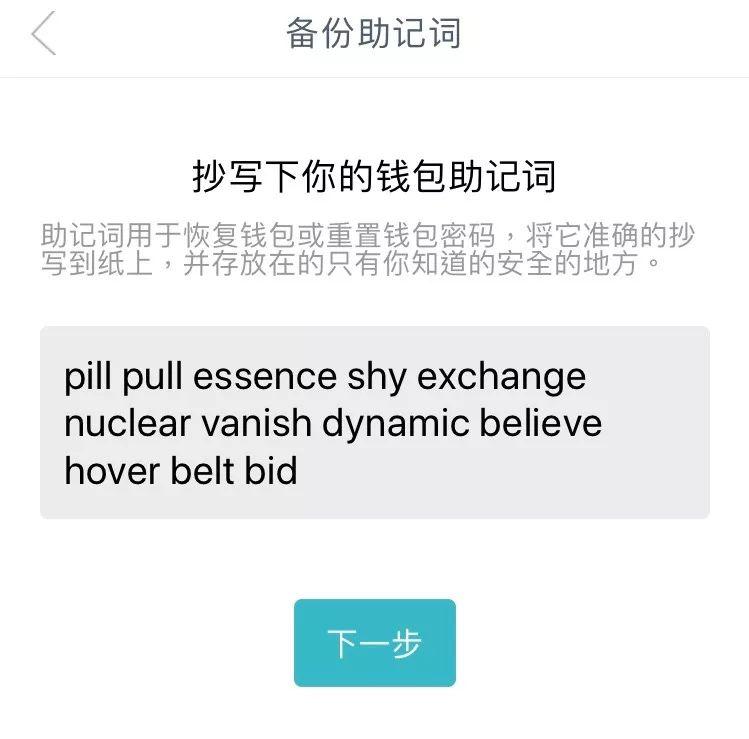 钱包限制了我的脚步说说_钱包限制了我的脚步_imtoken钱包限制