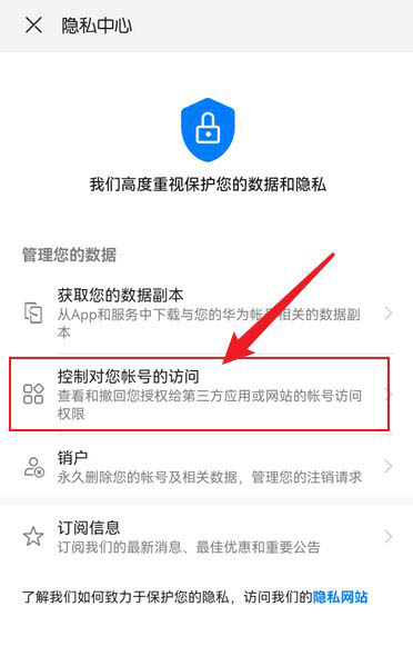 钱包授权取消后是不是就无法_im钱包取消授权_钱包授权取消