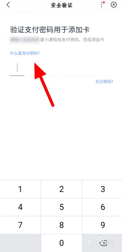 钱包添加西瓜卡_imtoken怎么添加钱包_钱包添加交通卡