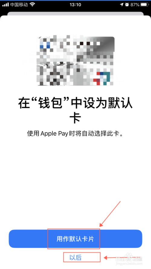 钱包添加交通卡_钱包添加西瓜卡_imtoken怎么添加钱包