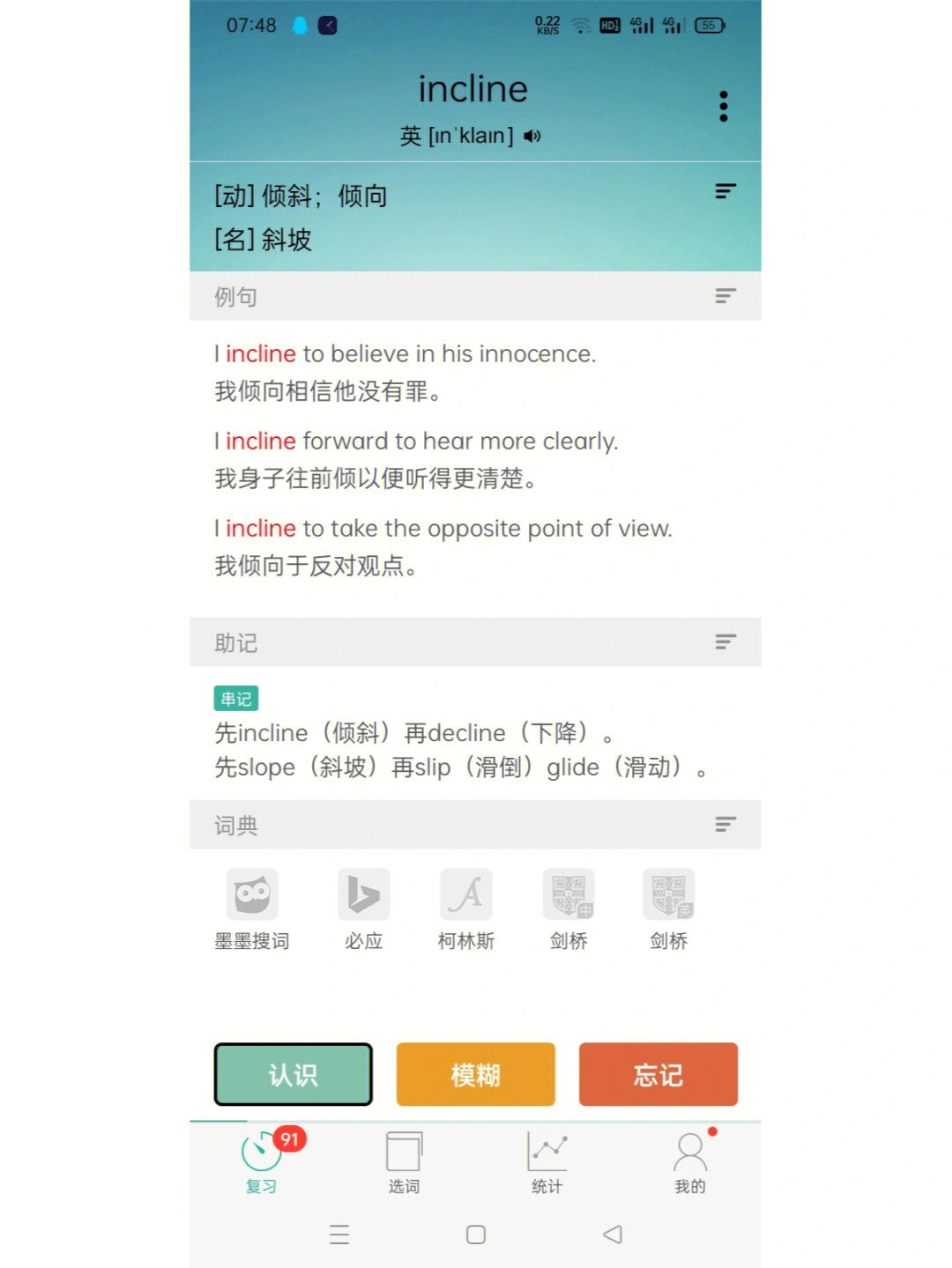 imtoken的助记词_imtoken怎么看助记词_imtoken助记词怎么看