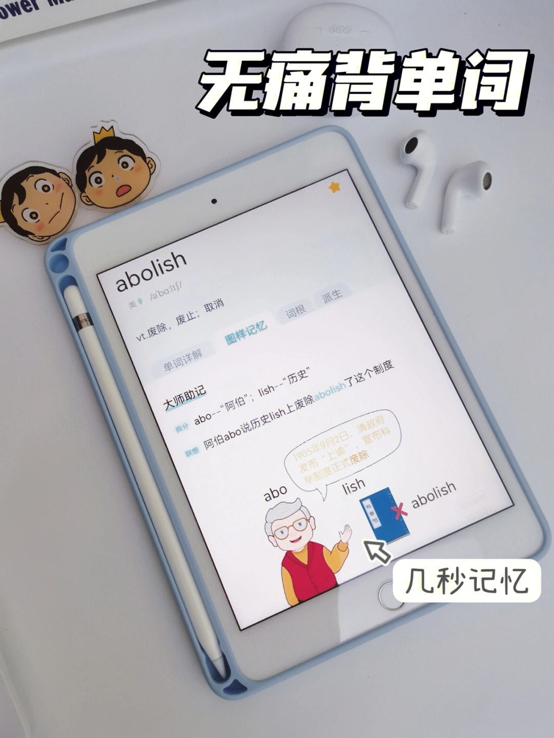imtoken的助记词_imtoken怎么看助记词_imtoken助记词怎么看
