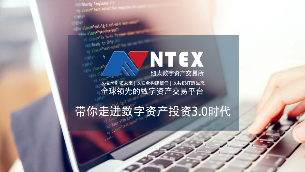 数字货币管家imToken2.7.2，备受瞩目！