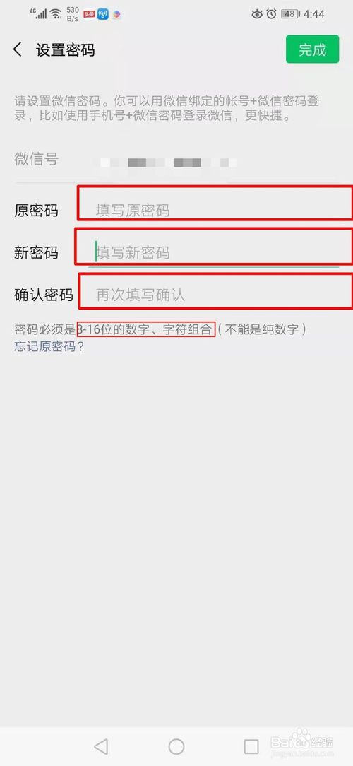 im钱包怎么修改密码_钱包的密码_钱包密码怎么改成数字的