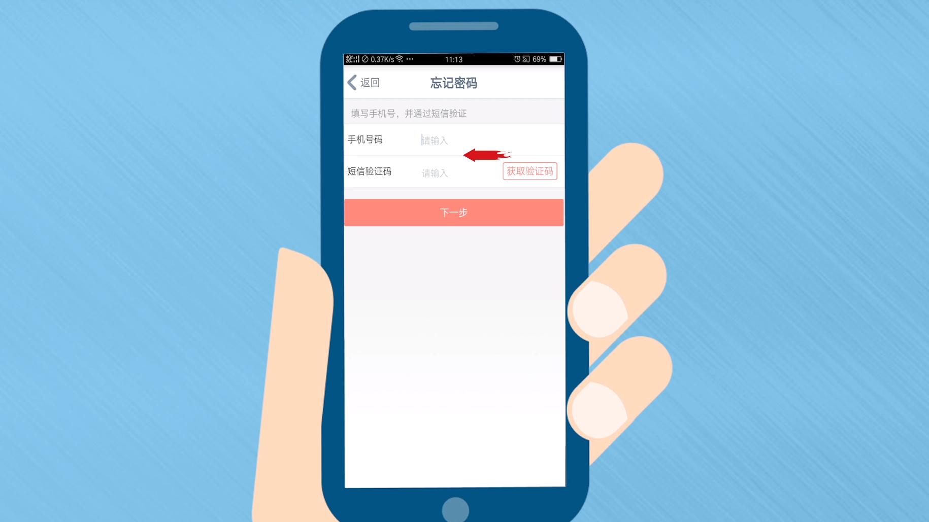 钱包密码怎么改成数字的_钱包的密码_im钱包怎么修改密码