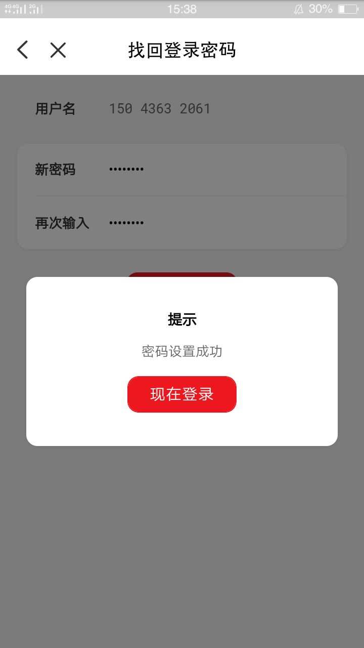 钱包密码怎么改成数字的_钱包的密码_im钱包怎么修改密码